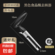 其他品牌食品級(jí)不銹鋼蘋果去核器去梨核工具切水果刀廚房家用雪梨挖孔神器 升級(jí)款取芯器430食品級(jí)削皮刀