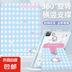 適用ipad11保護(hù)殼平板保護(hù)套air765防彎帶筆槽ipadpro保護(hù)套9代ipad10保護(hù)套mini67亞克力全包氣囊 藍(lán)格米菲515【收納筆槽*加固轉(zhuǎn)軸*雙面圖】 iPad 7/8/9代(10.