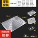 適用美的抽吸油煙機過濾網(wǎng)加厚DT102網(wǎng)罩接油盒油網(wǎng)油杯濾油 1外罩+1厚網(wǎng)+1油杯（送配套螺絲）