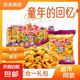 咪咪愛尚蝦條三合一肉松味蝦條蟹味粒豌豆零食禮包 三合一肉松味條豌豆蟹味粒4包
