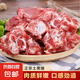 恩施散養(yǎng)生鮮黑豬湯骨免切新鮮原切豬肉尾骨叉骨腿骨食材 黑豬湯骨4斤免切