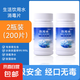 二氧化氯消毒泡騰片井水消毒粉漂白食用飲用水凈化引用水質(zhì)除味 2瓶裝（100片/瓶*2）