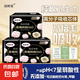 【純棉醫(yī)護(hù)級】衛(wèi)生巾護(hù)墊160超薄透氣超吸收干爽防漏學(xué)生姨媽巾 羽感棉 160mm 20片