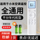 適用小米空調(diào)遙控器萬能全通用米家智能變頻云米掛機(jī)1.5匹柜機(jī)大1匹2匹3匹立式中央空調(diào)紅外遙控板 【背光款】小米空調(diào)遙控器