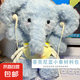 【jelly cat平替】手工diy小飛象皮草線材料包鉤織毛絨玩偶送對(duì)象 小飛象淺藍(lán)色材料包