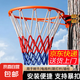 籃球架投籃框壁掛式室外可移動(dòng)戶(hù)外家用免打孔成人標(biāo)準(zhǔn)兒童小籃筐 45cm 籃球框免打孔