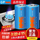 超霸出品GP必霸100%1號(hào)燃?xì)庠铍姵卮筇?hào)電池?zé)崴麟姵豏20一號(hào)大碼電池碳性 【100%GP】燃?xì)庠铍姵兀?號(hào)2粒