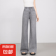 自然彈棉+萊賽爾天絲微喇褲女夏季新款高腰顯瘦寬松彈力牛仔褲 灰色常規(guī) 輕薄 165以下拍 M 建議100-110斤