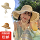 防曬帽子女夏季戶外遮陽(yáng)帽大帽檐法式蕾絲草帽編織度假海邊沙灘帽 米色 均碼