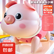 六一抖音同款會(huì)走路唱歌的牽繩電動(dòng)小豬發(fā)光61音樂兒童節(jié)玩具夜市 【USB版】電動(dòng)牽繩小豬10首歌