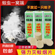 驅(qū)蚊神器滅蚊片蚊香驅(qū)蚊片驅(qū)蚊殺煙霧無(wú)味家用老牌子電蚊日用酒店 【殺蚊煙片10片/盒】*5盒
