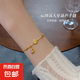 福牌滿天星葫蘆手鏈女款2025新款鈦鋼女士輕奢高級感金色不掉色 福字葫蘆金色手鏈