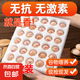 貴州正宗無抗雞蛋農(nóng)家散養(yǎng)溜達(dá)雞農(nóng)村自養(yǎng)鮮草雞蛋純笨雞蛋50g/枚 貴州無抗新鮮雞蛋30枚裝50g/枚