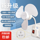 靜音節(jié)能無(wú)刷電機(jī)三插頭小風(fēng)扇三葉大扇葉萬(wàn)向電風(fēng)扇掛墻開關(guān)插座 靜音節(jié)能-無(wú)刷電機(jī)【小風(fēng)扇】1個(gè)