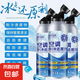 空調(diào)冰點(diǎn)還原劑AC汽車(chē)?yán)涿娇照{(diào)清潔強(qiáng)力制冷劑雪種增效劑 【持久制冷】空調(diào)還原劑3瓶