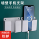 壁掛置物架墻上手機(jī)充電放置架墻壁放手機(jī)神器床頭粘貼式壁掛支架 白色1個裝