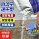 水泥地面裂縫修補(bǔ)劑高強(qiáng)度屋頂防水補(bǔ)漏材料墻體灌縫膠填縫堵漏王 【9袋 特價(jià)裝】速干抗裂
