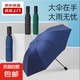 手動(dòng)UV折疊黑膠防曬防外線紫遮陽晴雨兩用傘 【爆款8骨雨傘】 【爆款8骨雨傘】顏色隨機(jī)