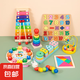 木質(zhì)全套嬰幼兒八音敲琴繞珠玩具1-2-3歲男女寶寶益智力早教套裝 益智八件套