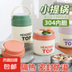304不銹鋼手提隔熱保溫飯盒成人帶蓋多層上班族打工學(xué)生帶飯?zhí)徨?【愛馬仕橙】1.4L