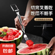西瓜切塊刀食品級(jí)雙頭不銹鋼分割刀吃瓜叉刀兩用西瓜切手動(dòng)工具 3個(gè)