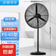 電風扇工業(yè)風扇落地扇楊柳清泉大功率工業(yè)電風扇吹甲醛強力墻壁掛式大型風力機械立式工廠車間 FS-65落地【鎂合金葉 固定直桿 加長電源線】