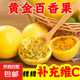 廣西 黃金百香果欽蜜9號現(xiàn)摘新鮮水果白香果 小果實惠 5?！拘」?單果30-45g】