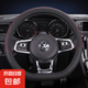 夏季汽車方向盤套2024新款超千皮四季通用超薄大眾本田防滑吸汗 黑色-D型