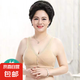 【純棉/2件裝】中老年人媽媽文胸?zé)o鋼圈內(nèi)衣女防下垂前排扣式胸罩 1件：膚色 4XL 42碼 建議120-130斤