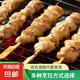雞肉串健身輕食速凍雞肉串食鹽蒸雞肉串半成品預(yù)制菜食品空氣炸鍋 雞肉串425克/袋*1袋