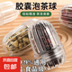 家用便攜杯子過(guò)濾器茶漏膠囊泡茶球?yàn)V網(wǎng) 三個(gè)
