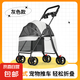 【京東物流】多功能寵物推車貓咪通用戶外輕便可折疊車包分離貓包 P1灰色（可拆洗提籃）