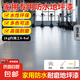 水性十合一地坪漆水泥地面改造室內(nèi)家用耐磨環(huán)氧樹(shù)脂地板地平油漆 十效合一【杏子灰】環(huán)保地坪漆 【40斤】約施工160㎡/遍（工具）