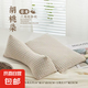 蕎麥殼三角連體牽引枕家用一對裝護(hù)頸椎助睡眠成人可拆卸組合枕芯 胡桃染-蕎麥三角連體枕