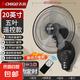 志高電風扇工業(yè)扇壁扇壁掛式電風扇大風力家商用搖頭宿舍餐館工廠工業(yè)強力掛墻電扇掛式牛角壁扇 20英寸壁扇【五葉+遙控款】1.8米線+升級電機