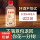 約十斤大桶純糧釀造叁號酒固態(tài)法純糧酒原漿酒白酒桶裝散裝高粱酒 52度 449mL 1瓶 （約9兩品鑒裝）