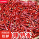 干辣椒特辣特香河南特產(chǎn)朝天椒農(nóng)家自曬小米椒特辣線椒魔鬼椒辣子 特辣魔鬼椒 250g （家庭裝）