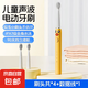 艾沃得（Ai wo de）兒童電動(dòng)牙刷 【米家平替】軟毛護(hù)齦聲波智能計(jì)時(shí)雙重模式3-6-15歲兒童專屬頻率小朋友節(jié)日禮物 小黃鴨款【帶4支替換牙刷頭】