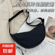 尼龍斜挎包包女2024新款潮餃子包輕便小挎包腋下包百搭單肩帆布包 黑色