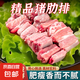 新鮮精品豬肋排 豬排骨肋排塊4斤手工剁 含20%含脊/脆骨煲湯紅燒 精品豬肋排4斤