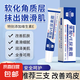 果酸VE尿素霜維生素e改善雞皮暗沉去角質(zhì)干燥疙瘩保濕乳液乳男女 果酸VE尿素霜20g*1支