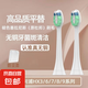 適配飛利浦電動牙刷頭HX6730HX6530HX3216HX6620HX9023HX680h 軟毛 8支 鉆石亮白型白色