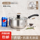 304不銹鋼小奶鍋寶寶嬰兒輔食不粘煮面家用煮奶湯鍋電磁爐食品級(jí) 304不銹鋼加厚復(fù)底 22cm