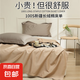 【100S新疆長(zhǎng)絨棉床單】純色床單純棉全棉可裸睡雙人家用 霧金【100S新疆長(zhǎng)絨棉】 200X230cm單床單