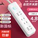 【京東物流】家用智能排插米用家用USB插座板插線板電源多功能開關插排接線板插板 14孔【4插位 4.8米】