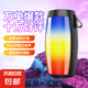 便攜幻彩藍(lán)牙音箱 迷你小型音響無(wú)線便攜式高音質(zhì)戶外車載家用可插卡全面屏炫彩低音炮小音箱 【黑色】幻彩藍(lán)牙音響