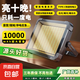 充電照明燈擺攤夜市燈超長續(xù)航戶外露營燈停電家用led備用應急燈 單燈【1度電用1周】擺攤露營應急