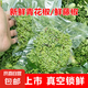 新鮮青花椒超市生鮮鮮藤椒調(diào)料青麻椒花椒 保鮮青花椒 350g *5袋