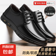 【優(yōu)質(zhì)軟皮】男士英倫風(fēng)經(jīng)典皮鞋商務(wù)軟底駕車鞋防滑耐磨百搭男鞋 黑色【優(yōu)質(zhì)軟皮】 41 (255mm)