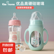 玻璃奶瓶新生嬰兒大寶寶吸管奶瓶寬口徑防摔防脹氣保護(hù)套鴨嘴水杯 240ml 綠色+1個(gè)原裝鴨嘴